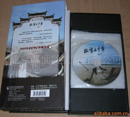 音像制品加工全览 产品列表与制作流程详解