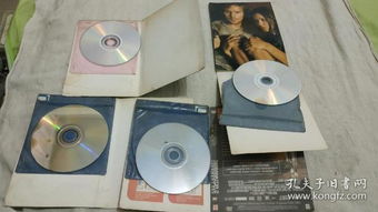 通讯音像制品 收藏杂项