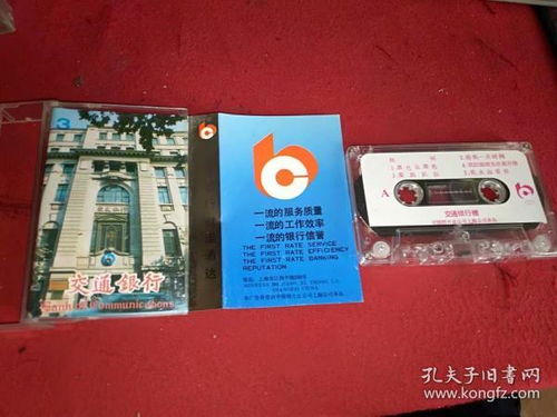 旋律漫游 从老唱片的逝去到音像制品的重生